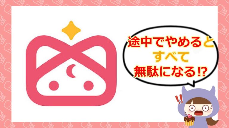namiya占いのアイキャッチ