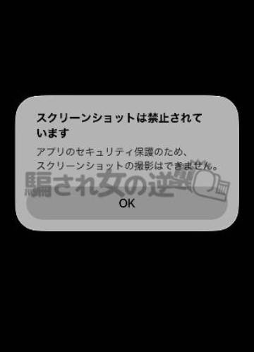 コハクスクショ拒否