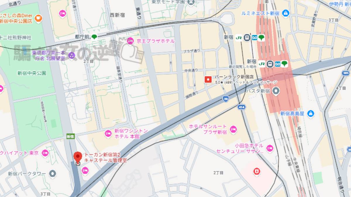 リアルマダム運営事務局所在地
