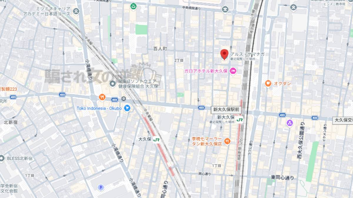 近くでの運営会社所在地