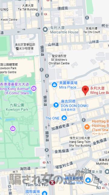 Land System Limited広域所在地